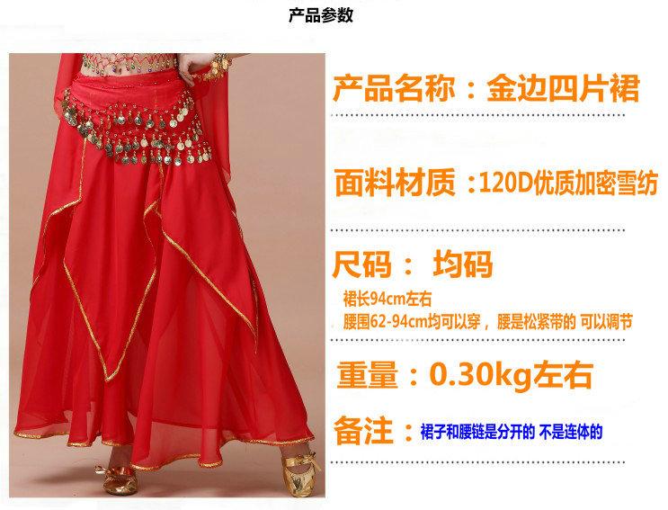 新款688_副本_conew1_副本