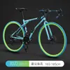 Ciclismo de ruta de carreras velocidad variable llanta sólida mosca viva celebridad de internet piñón fijo freno de disco ultrarrápido bicicleta para adulto hombre mujer