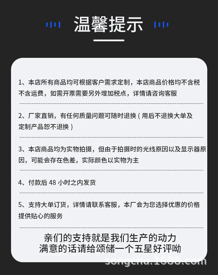 颂储尾图.jpg