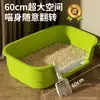 Caixa de areia para gatos extra grande, à prova de vazamentos, à prova de respingos, de tamanho grande, evita que a areia seja espalhada para fora, totalmente fechada ou semi-fechada, estilo aberto, vaso sanitário para gatos com espaço amplo