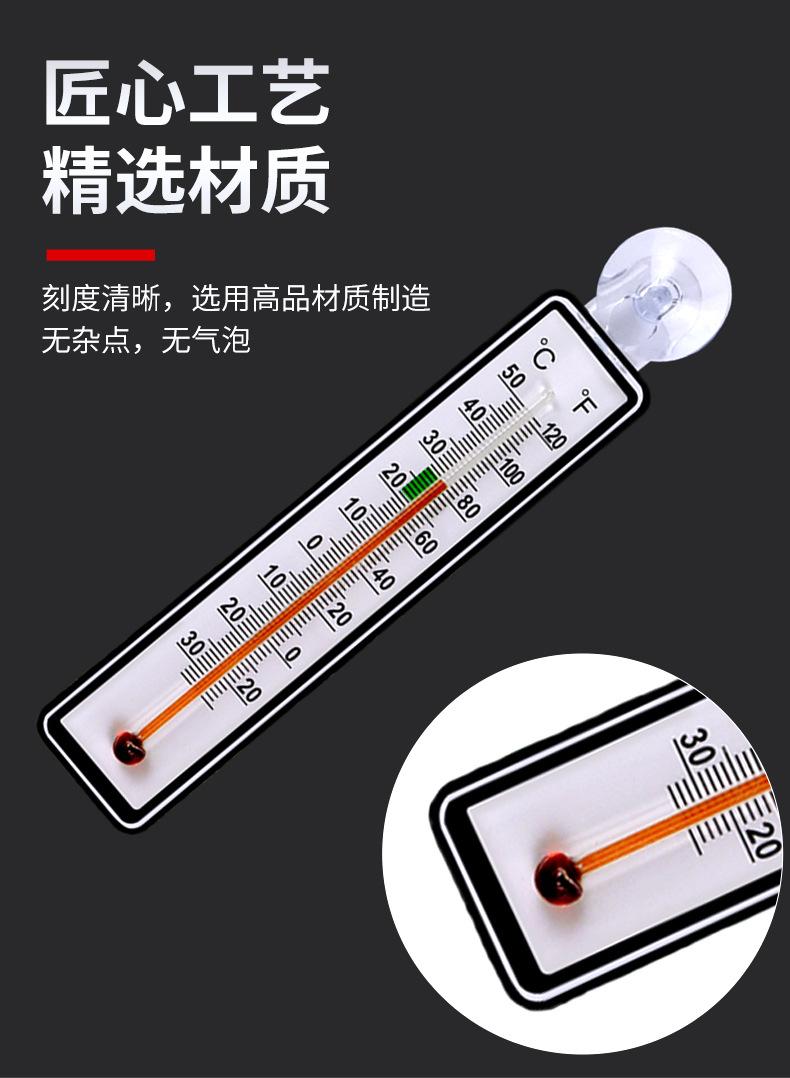内置温度计-详情_05.jpg