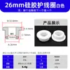 Anillo Protector de Silicona Anillo en Forma de T Almohadilla para Pie Anti-Colisión Amortiguadora Fácil de Instalar Resistente a la Temperatura Cubierta Protectora Ecológico
