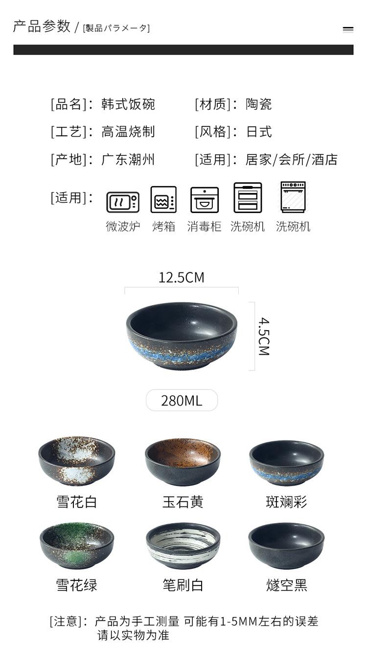 饭碗_04.jpg