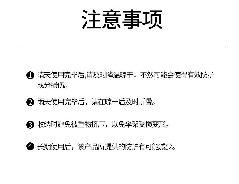 雨伞链接_23.jpg