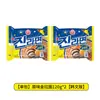 DropshippingWobble Original Jin Ramen Picante Pacote com 5 Lanche Noturno Macarrão Instantâneo Versão Coreana