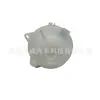 Adecuado para Volkswagen Bora Lavida 1J0121407, 1J0121407C, 1C0121403A Tanque de expansión