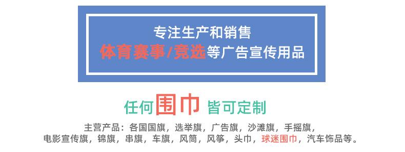 围巾详情页2.jpg