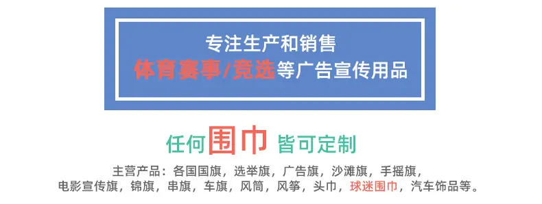 围巾详情页2.jpg