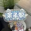 Ju Jingyi y Hou Mingyi Colgante Terminado Reflectante DIY para Fans Mercancía de Celebridades Texto Creativo Nombre Fieltro Lindo