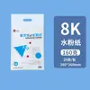 Papel para Esboço 8K Papel para Gouache Papel para Aquarela Papel Especial Espessado para Desenho Papel para Esboço 4K Papel para Desenho de Prova de Prática