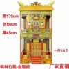 Construcción de Marco de Bambú Sacrificial, Jardín de Bambú Bosque de Arce, Edificio de Oro y Plata, Habitación Minguang, 14 Piezas Cada Uno, Venta al por Mayor de Artículos Funerarios Yunyang