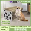 Rascador Creativo con Forma Única de Gato de Dibujos Animados, Linda Tabla Rascadora Gruesa de Cartón Corrugado para Gatos, Suministros para Mascotas al por Mayor