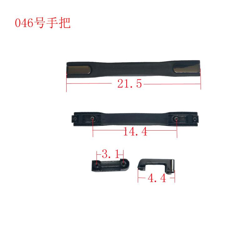 046 拷贝