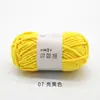 Pájaro Ruyi frijol dulce pequeño línea de hielo 50g lana de grosor medio material para ropa de muñeca tejida a crochet diy lana venta al por mayor transfronteriza