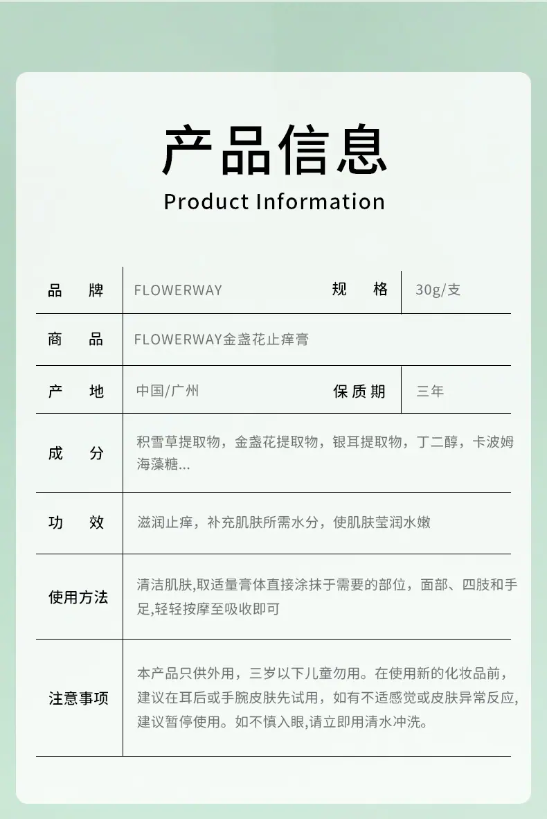 详情_13