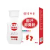 Odor nos Pés Suor nos Pés Spray Esfoliante para Dedos dos Pés Spray de Cuidado para os Pés Remover Odor dos Pés Suor nos Pés Mais Vendido Em Estoque Dropshipping Atacado