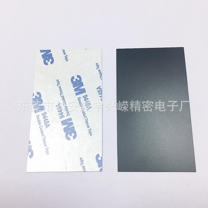 3M9448a双面胶绝缘pv 黑色带胶Pvcc 黑色Pvc
