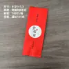 Bolsas de Embalaje para Té Blanco, Té Negro, Té de Yema Dorada de 50-250g, Bolsas Interiores para Té Biluochun, Bolsas Pequeñas, Selladas con Papel de Aluminio