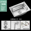 Acero Inoxidable Montado en Pared Pequeño Lavabo Individual Cocina Simple Lavabo para Lavar Verduras Fregadero para Lavar Platos Lavamanos Lavabo de Una Cubeta con Soporte