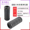 Adequado para Xiaomi MiJia purificador de ar do carro elemento filtrante aprimorado PM2.5 remoção de formaldeído rede de filtro de carvão ativado
