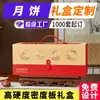 Caja de Regalo para Pasteles de Luna de Mediados de Otoño, Caja de Embalaje para 6 u 8 Piezas, Postre Horneado de Masa de Yema de Huevo, Caja de Regalo para Pasteles de Luna de Piel de Nieve Estilo Cantonés, Personalización