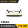 Suministro Directo de Fábrica Socket Macho Sata 15P Paquete Completo Conector Dip180 grados Vertical con Pestaña de Tierra y Carcasa