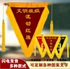 Bandera Triangular Roja Ondulante Bandera de Brocado Clase Civilizada Jardín de Infancia Escuela Empresa Premio Equipo