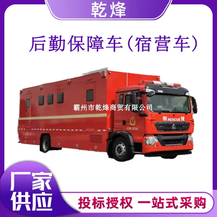 乾烽-紫色模版