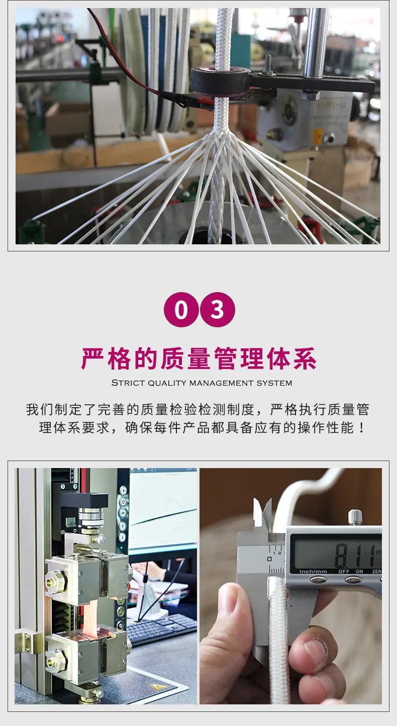 产品优势-2