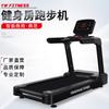 Botón comercial banda de correr ultraancha caminadora gimnasio motor de CA pendiente ajustable detección de frecuencia cardíaca tarjeta