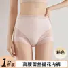 Nuevos Pantalones Cortos de Verano para Mujer sin Costuras, Transpirables, con Control de Abdomen y Levantamiento de Glúteos, de Seda de Morera de Lujo con Ribete de Encaje y Cintura Alta