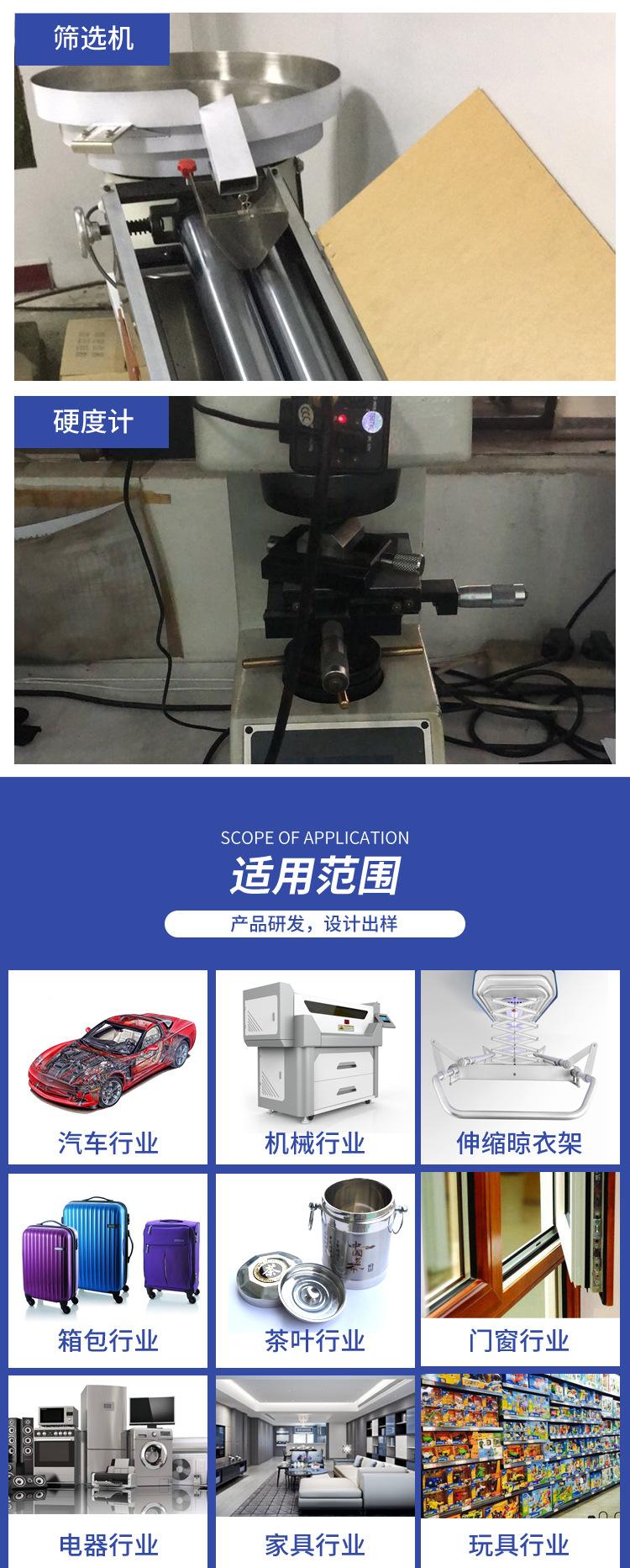详情页_06