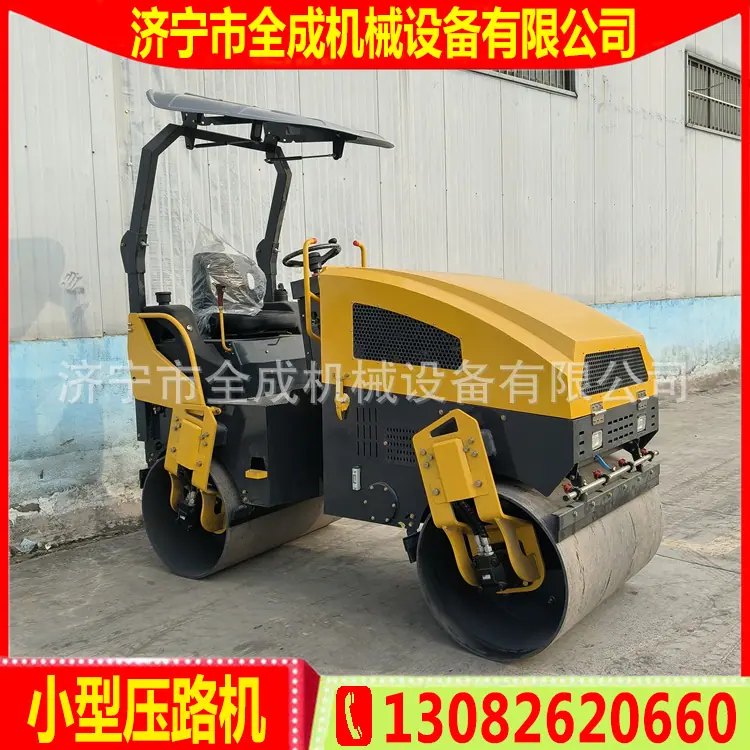 3吨全液压 (4).jpg