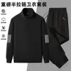 Conjunto casual masculino para primavera e outono, moletom esportivo quente com gola alta e meio zíper, calça jogger de perna reta, conjunto de duas peças solto