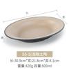 Plato de Melamina Oval Imitación Porcelana Plástico Plato de Pescado Plato Hondo Plato para Saltear Plato para Fondue Plato para Barbacoa Platos Fríos Comercial