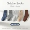 Calcetines de Otoño e Invierno para Niños, Forrados de Felpa y Engrosados para Calidez, Calcetines de Rizo para Niños, Calcetines de Media Pantorrilla para Bebé, Calcetines de Algodón Clase A para Niños y Niñas