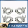 Tubo de Vacío Abrazaderas para Tubo de Acero Inoxidable Frnwc16 25 40 50 Anillos de Centrado Frnwcr16 25 40 50