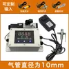 Prensa Automática Dispositivo de Soplado Soplador Taladro Eléctrico Soplador de Virutas Máquina de Roscado Cabezal Soplador de Virutas Pistola de Aire por Inducción
