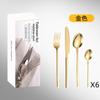 Conjunto de Talheres de Aço Inoxidável Mais Vendido da Amazon Conjunto de 16/24 Peças Knight 4 Peças Principais Cross-Border Caixa Simples Conjunto de Faca, Garfo e Colher