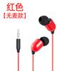 Fone de ouvido com fio intra-auricular com fio de controle fone de ouvido monitor fone de ouvido com microfone para Android millet oppo redução de ruído 3m