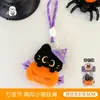 Tengyi Original Halloween Gato Preto Chaveiro Pingente Boneca Mochila Decoração Versátil Acessórios de Boneca Boneca Pequena