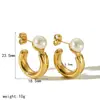 Pendientes Europeos y Americanos Transfronterizos Estilo Ins en Forma de C de Acero Inoxidable Pendientes de Perla para Mujer Moda Nicho Pendientes de Acero de Titanio de Alta Calidad