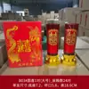 Un Par de Velas Base Doble Felicidad de Patos Mandarines de Boda, Velas Rojas de Felicidad para Boda, Velas Florales para Alcoba Nupcial, Velas de Felicidad a Prueba de Viento de Vidrio
