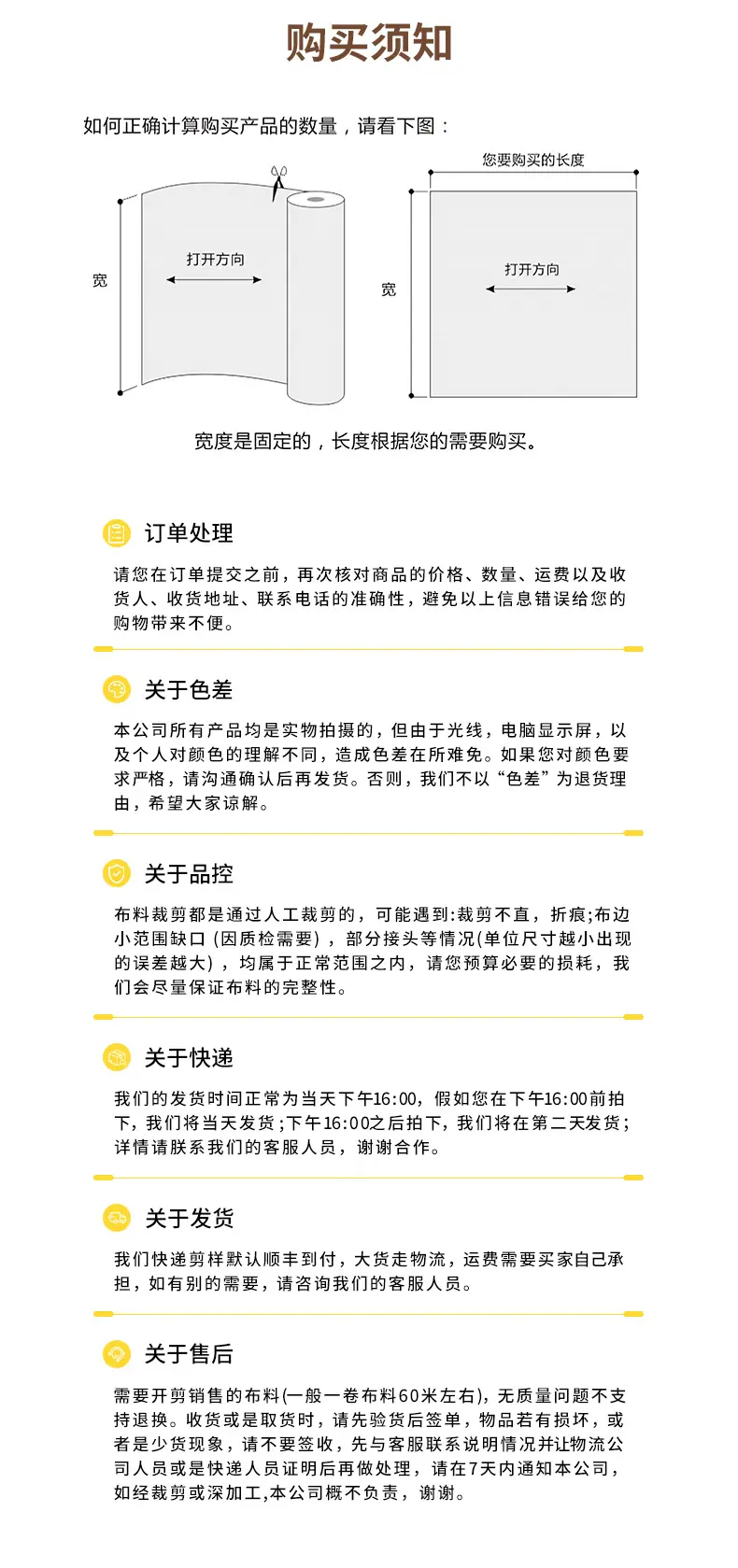 恩眷详情页-拷贝-2_12.jpg