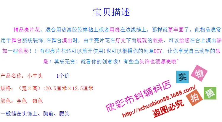 小牛头8