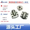 Fábrica de Fundición de Precisión de Ningbo Acero Fundido Acero Inoxidable Hidráulico Junta de Brida Cuerpo de Válvula Soporte de Montaje Tipo U Brida