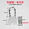 Derretedor a quente PPR soquete universal suporte em U base de estrutura de suporte espessada suporte para máquina de solda plástica placa de inserção plástica
