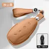Nuevo lanzamiento Funda para llave Hongqi H5 para modelos 2026 H6 H9 TianGong 08 HQ9 HS5 HS7 HS3 EH7 coches