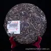 Um Fã de Chá de Árvore Antiga Yiwu Gao Stem Pu'Er Chá Cru 357g Bolo de Chá Pu'Er de Árvore Antiga de Yunnan Atacado de Chá