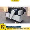 Máquina Plegadora y Enderezadora de Tubo Cuadrado, Máquina Enderezadora de Tubo para Andamios de Construcción, Máquina Enderezadora de Tubo Rectangular y de Forma Especial